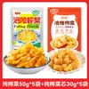 Fuling mostarda em conserva 50g lanche pequeno em saco, vegetais em conserva apetitosos, picles com molho misto, atacado caixa fechada