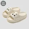 Pantuflas de dibujos animados para mujer con tacto suave, nuevo modelo de verano 2026, para uso en interiores en casa, sandalias antideslizantes de EVA para parejas, adecuadas para que los hombres las usen en el exterior