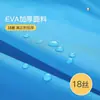 Capa de Chuva Eva Adulto Transfronteiriça Não Descartável, Peça Única Espessada Portátil para Chuva Forte, Atacado do Fabricante
