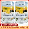 Auténtico Polvo de Proteína de Aminoácidos Compuestos Kuixin Kuibao con Calcio, Hierro, Zinc Mejorados, Gelatina de Piel de Burro, Dátiles Rojos, Xilitol y Polvo de Proteína