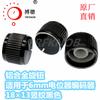 Marca Yrfknob Perilla de Aleación de Aluminio Diámetro 18*13mm Alto Negro Rayas Rectas Perilla de Potenciómetro
