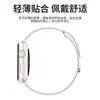 Nueva Correa Aplicable iwatch10 S9 Apple S8 Reloj S10 Milanés Applewatch9 Metálica SE