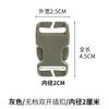 Hebilla de Plástico Engrosada Hebilla de Bolsa Hebilla de Bolsa Accesorios Hebilla de Riñonera Hebilla Camuflaje Mochila para Exterior Hebilla Ajustable