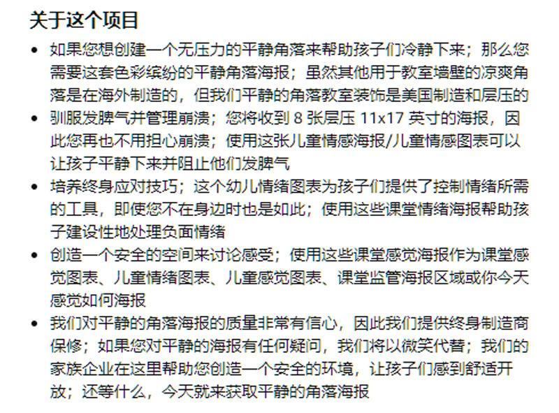 B09WXXC39T (9).jpg详情页23.2