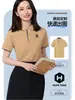 Camisa Polo de Algodón Difu con Logo, Camisa Publicitaria Cultural, Camisa Polo para Actividad Grupal, Uniforme de Trabajo de Manga Corta con Texto Impreso