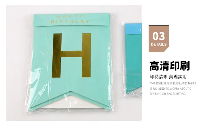派对拉旗1_14.jpg