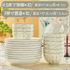 Tigelas e Pratos de Cerâmica Colorida sob Esmalte, Louças de Cerâmica Estilo Fresco para Uso Doméstico, Louças para Casa Nova, Tigelas de Arroz, Tigelas para Macarrão, Tigelas de Sopa, Tigelas para Legumes