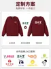 Sudadera de trabajo para catering, cuello redondo, manga larga, para restaurantes de hot pot y hoteles, forro polar, algodón puro, uniformes de personal hechos a medida