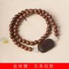 Sándalo verde peral negro sándalo dorado anillo DIY pulsera de león hombres y mujeres rosario joyería pulsera fabricantes mayoreo