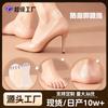 Almohadillas para Talón Anti-Rozaduras Hidrocoloidales Gruesas para Tacones Altos Almohadillas para Talón Anti-Rozaduras