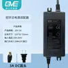 Adaptador de corriente Guanyuda GVE, accesorio universal para purificadores de agua de ósmosis inversa RO domésticos, transformador electrónico de 24V