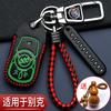 Cubierta Especial para Llave para Buick Encore, Modificada para Excelle, Verano, Excelle Gt, Lacrosse, Funda Protectora de Repuesto para Coche para Modelos Antiguos