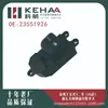 23551926/23825056 Es Adecuado para Hongguang S Control Eléctrico de Ventanilla de Dos Puertas Mecanismo Elevador de Vidrio 0353