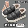Pantuflas Cálidas a Prueba de Viento para Mujer Otoño e Invierno 2024 Nuevas para Interiores con Suela Gruesa Impermeables Baotou Pareja Hombre