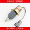 Aplicable al interruptor de parada de emergencia de la excavadora R60-5 válvula solenoide 1751ES-12A3UC12B1S caballo de mar