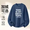 Sudadera de Algodón Pesado para Parejas, Corte Holgado, Cuello Redondo, Sin Capucha, Pulóver, Versátil, Cálida, Prenda Superior Estampada para Otoño e Invierno