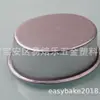 Forma pequena de cheesecake forma de bolo de alumínio utensílios de panificação forma de bolo anodizada forma de bolo forma oval