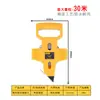Herramientas Duraderas Cinta Métrica de Acero de Alta Precisión Cinta de Acero Larga Cinta Métrica Grande Cinta Métrica Industrial Impermeable