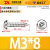 Tornillos Autorroscantes de Acero Inoxidable 316 con Cabeza Avellanada Torx y Pin, Tornillos Autorroscantes Antirrobo de Cabeza Redonda M2M3M4M5M6