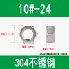 Tuerca de Acero Inoxidable 304, Tuerca Hexagonal Exterior, Tapa de Tornillo de Bloqueo, Estándar Británico y Americano M3M5M6M8M10M12M16M20