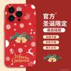 Adecuado para Funda de Teléfono iPhone 17 Pro, Apple 16 Pro Max Silicona, 14 Plus, 12 Hombre de Jengibre Ambiente Navideño