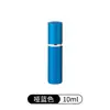 Botellas atomizadoras de perfume de 10 ml con tapa plana, disponibles ahora, botellas vacías, botellas rociadoras de perfume de alta gama, botellas rociadoras cosméticas, al por mayor