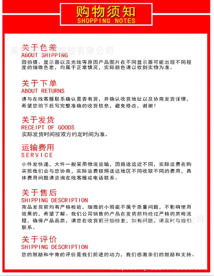 截图20220714094105