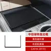 Adecuado para Toyota Camry de octava generación 2018-2019 decoración de pegatinas para caja de almacenamiento de control central de fibra de carbono modificación interior de coche