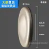 Tapa Decorativa para Agujero en Pared, Tapa para Cabezal de Ducha, Pegatina Decorativa para Tubería de Gas, Tapa para Toma de Corriente Reservada, Cubierta para Tubería de Agua, Ocultador de Agujero en Pared para TV