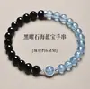Obsidiana Estilo Montanha Putuo, Água-Marinha, Cristal, Ágata, Calcedônia, Contas da Sorte do Ano de Nascimento, Pulseiras Masculinas e Femininas, Modelo Popular