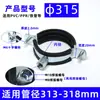 Abraçadeiras de Metal Espessadas para Tubos, Abraçadeiras Galvanizadas de Alta Resistência para Tubos, Clips para Tubos, Suportes de Suspensão, Suportes de Suspensão para PPR, Abraçadeiras de Lanterna de PVC, Abraçadeiras de Argola de Alta Resistência