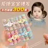 Gomas para el Cabello de Colores para Niños, Bandas Elásticas que no Dañan el Cabello, Cuerdas Elásticas de Alta Elasticidad para Coletas para Niñas y Niños Pequeños