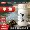 Cebo Picante Amarillo para Peces, Cebo para Anguilas, Cebo para Tortugas, Aditivos Atractores de Peces, Agentes Atractores de Alimentos, Cebo Granulado, Cebo Suelto, Atractivos de Pesca