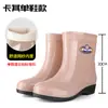 Botas de lluvia antideslizantes de moda, zapatos impermeables, zapatos de goma, zapatos sin cordones para mujer, adecuados para todas las estaciones, ligeros, duraderos, de suela blanda, de fondo plano