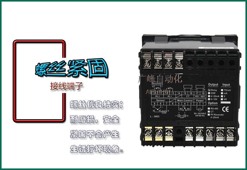 产品细节MT-96-3螺丝紧固