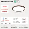 Lámpara de Techo Estilo Medieval, Lámpara Retro para Sala de Estar, Nuevo Estilo Chino Madera de Nogal con Veta, Venta Directa de Lámparas Zhongshan Guangdong, Lámpara para Dormitorio Principal