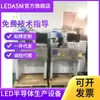 Máquina de colagem de LED, máquina de colagem de tubo digital, máquina de colagem COB, máquina de fio de alumínio, máquina de colagem de fio de alumínio usada, qualidade garantida