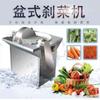 Rallador de Verduras Eléctrico Comercial, Cortador de Verduras Tipo Tazón, Rallador de Verduras Comercial, Rallador de Chucrut y Col, Máquina para Picar Verduras