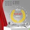 Retirado Retirado Retirado Retirado Retirado Trofeo de Cristal Personalizado Enviar a Amigos Soldado Veterano Recuerdo Espiga de Trigo Escudo de Cristal Medalla Personalizada