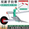 Arado de Mano Agrícola, Máquina Manual de Arado de Camellones, Arado para Aflojar y Voltear la Tierra, Máquina de Microcultivo para Cavar Surcos y Voltear la Tierra en Casa