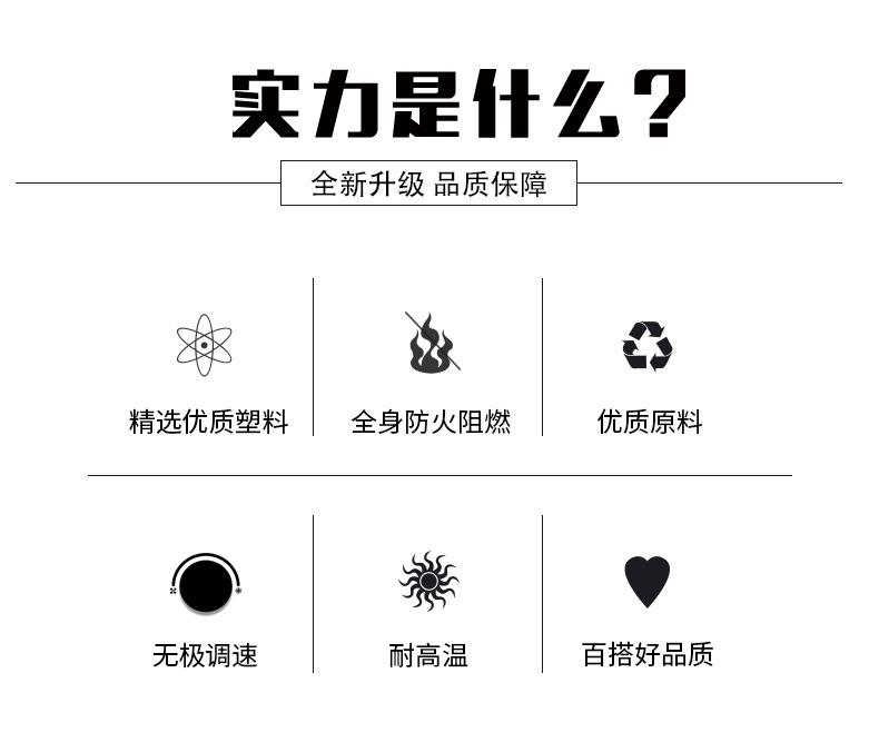 开关详情_03