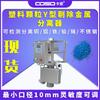 Separador Industrial de Plástico e Metal, Material de Aço Inoxidável, Fabricante de Detector e Rejeitor com Alarme Automático