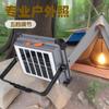 Nova Luz Solar de Acampamento Multifuncional para Exterior Tenda Luz de Trabalho Emergência Queda de Energia Iluminação Portátil Atacado