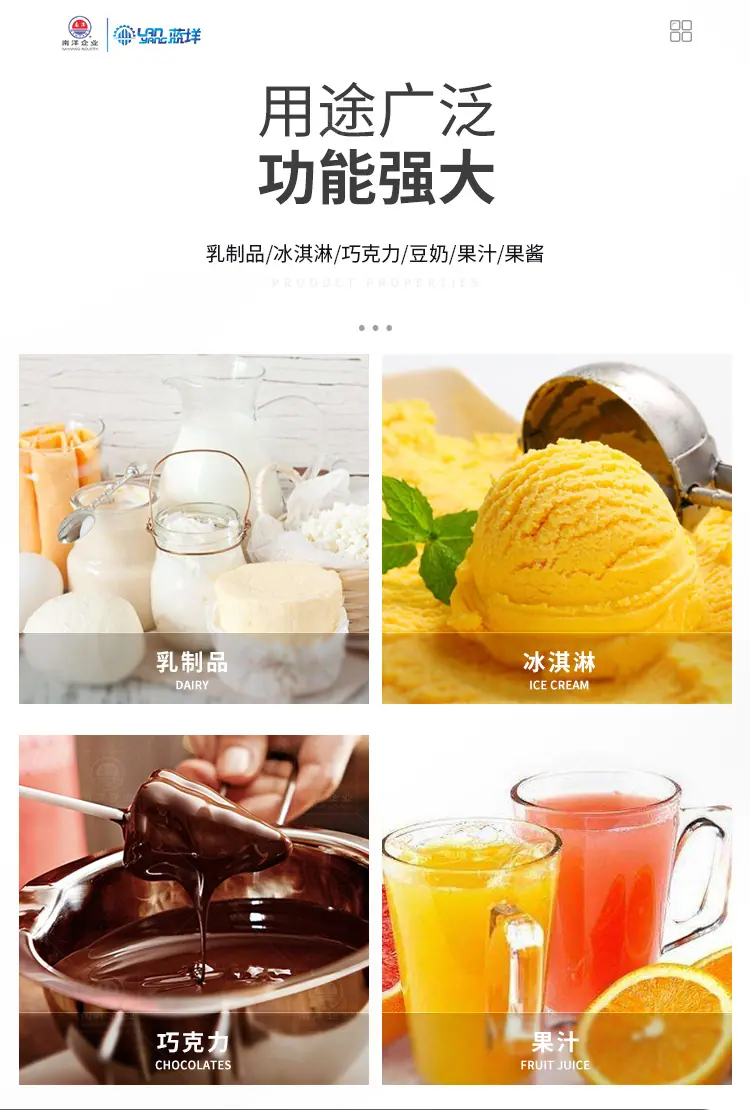 南洋搅拌桶推车变频_11.jpg