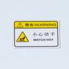 Precaución: Señal de Advertencia Peligro de Descarga Eléctrica, Cuidado Alta Temperatura Señal de Advertencia de Seguridad de PVC, Advertencia y Protección de Producción de Maquinaria