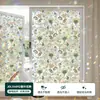 Película electrostática para vidrio de diseño original exclusiva transfronteriza admite etiquetado personalizado y ofrece película para privacidad de ventana de colores arcoíris iridiscentes