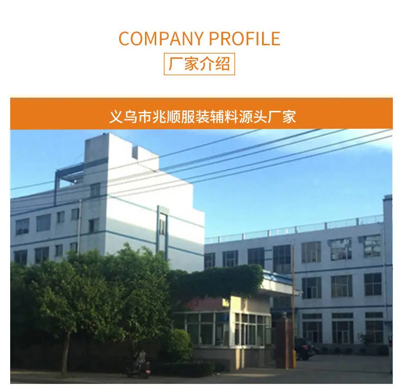 第1款套版详情_16