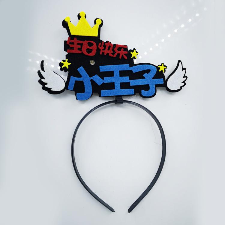 小王子