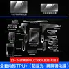 Película Protectora Interior para Mercedes-benz Nuevo GLC300 23-24 GLC260 Pantalla de Navegación de Control Central Película Templada para Instrumentos