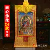 Buda Sakyamuni Buda Buda Buda Buda de la Medicina Buda de Cuatro Brazos Guanyin Dios Amarillo de la Riqueza Madre Verde Thangka Pintura Colgante 120cm